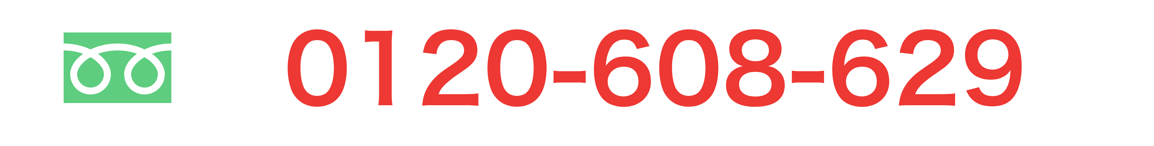 お問い合わせTEL